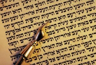 Texto en hebreo con una pluma estilogrfica encima